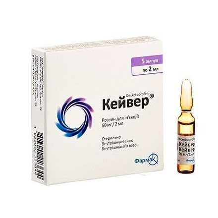 Кейвер розчин для ін'єкцій по 2 мл в ампулі, 50 мг / 2 мл, 5 шт.