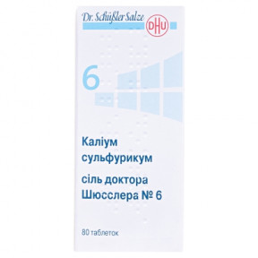 Сіль д-ра Шюсслера №6 табл. №80 фл. Каліум сульфурікум