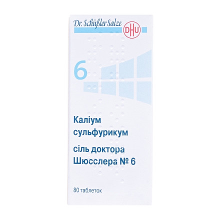 Сіль д-ра Шюсслера №6 табл. №80 фл. Каліум сульфурікум