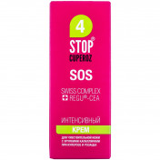 Стоп Купероз SOS крем, 15 мл