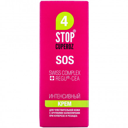 Стоп Купероз SOS крем, 15 мл