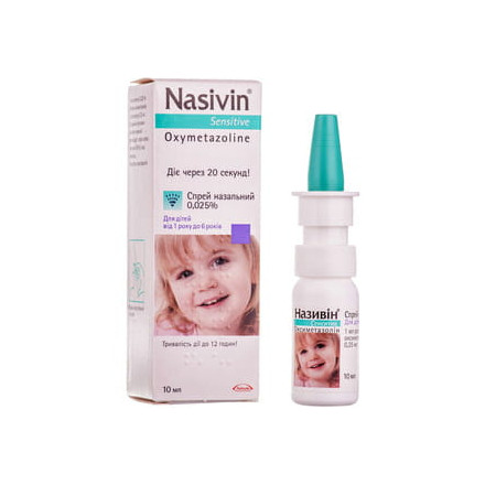 Називін Сенсетив краплі 0,01%, 5 мл