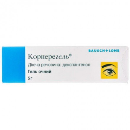 Корнерегель гель для глаз, 5 г