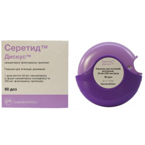 Серетид Дискус порошок 250 мкг/ 50 мкг N60