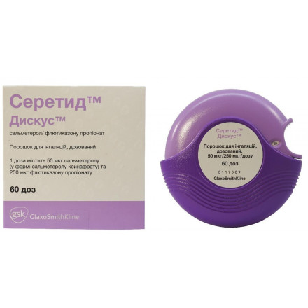 Серетид Дискус порошок 250 мкг/ 50 мкг N60