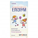 Елізіум розчин оральний від алергії, 0,5 мг/мл, 120 мл