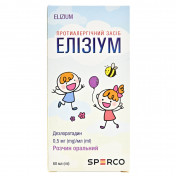 Елізіум розчин оральний від алергії, 0,5 мг/мл, 120 мл