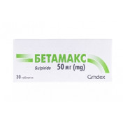 Бетамакс 50 мг №30 таблетки