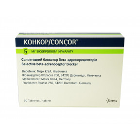 Конкор таблетки 5 мг №30