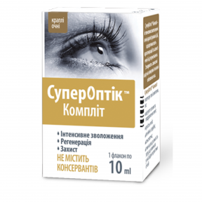 СуперОптік Компліт краплі для очей, 10 мл
