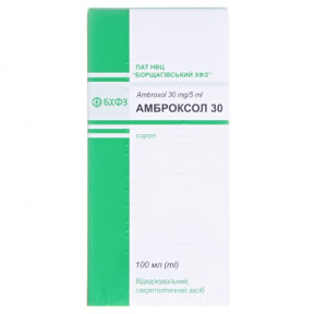 Амброксол сироп 30мг/5мл 100мл_0
