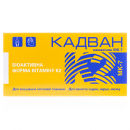 Кадван капс.№30