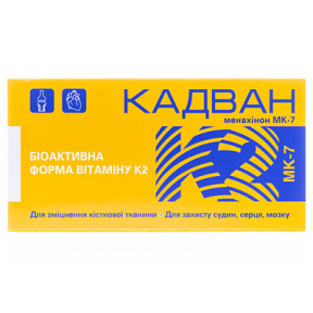 Кадван капс.№30