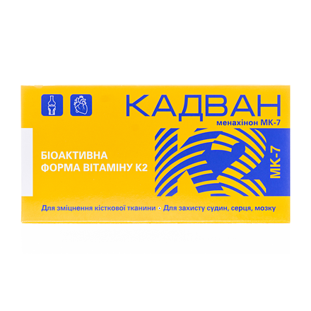 Кадван капс.№30