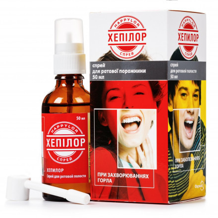 Хепилор антисептический спрей для горла, 50 мл