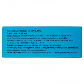 Рейтоїл капсули для нормалізації обміну речовин, 30 шт.