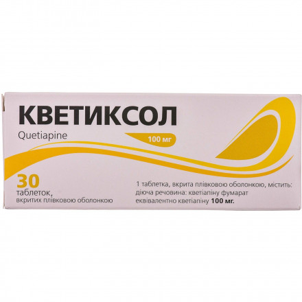 Кветиксол таблетки по 100 мг, 30 шт.