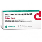 Розувастатин-Дарница табл.20мг №30