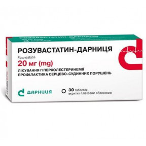 Розувастатин-Дарница табл.20мг №30