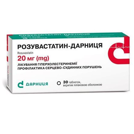 Розувастатин-Дарница табл.20мг №30