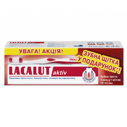 Лакалут-актив зуб.паста 75мл+лакалут з/щ актив model club