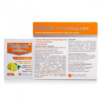 Хелпекс Антиколд Нео порошок для орального розчину зі смаком лимону по 4 г в саше, 10 шт.