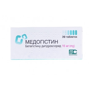 Медогістин16 мг №30 таблетки