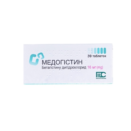 Медогістин16 мг №30 таблетки