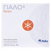 Гіало4 Реген 10*10см/см №5 біоактивна пов"язка на основі колагену