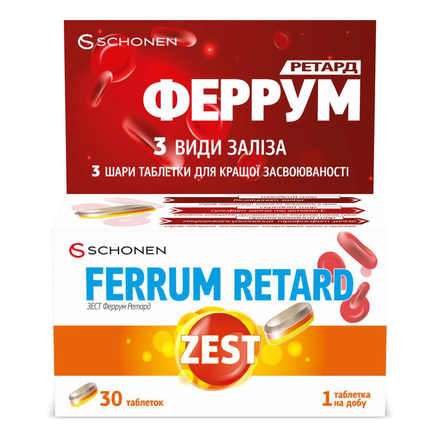 Зест феррум ретард табл. №30