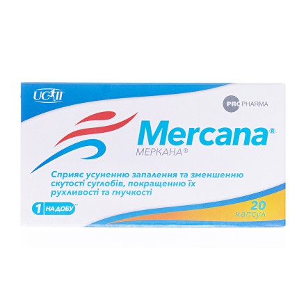 Меркана капсули 20 шт.