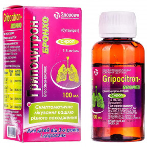 Гриппоцитрон-Бронхо сироп при кашлі 1.5 мг/мл 100 мл