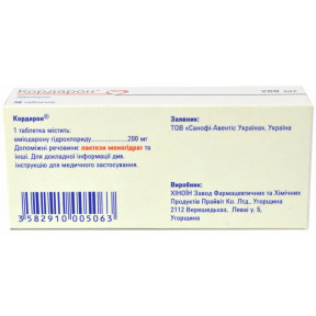 Кордарон 200 мг №30 таблетки