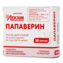 Папаверин розчин для ін'єкцій по 2 мл в ампулах, 20 мг/мл, 10 шт.
