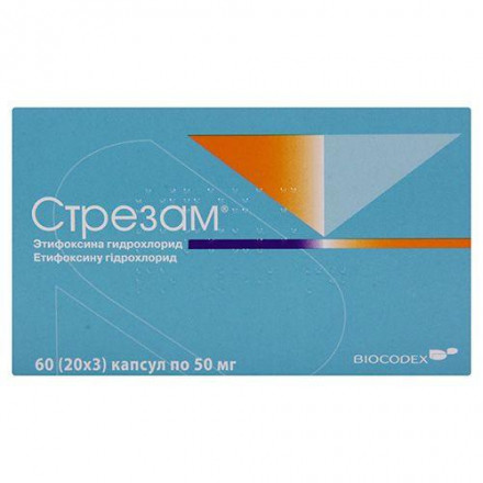 Стрезам 50 мг капсули №60