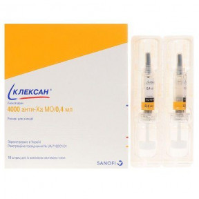 Клексан 40 мг 0.4 мл №10 розчин