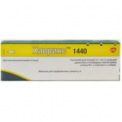 Хаврікс 1440 д/дорослих 1д/1мл №1