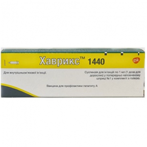Хаврікс 1440 д/дорослих 1д/1мл №1