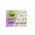 Синудафен капсули, 30 шт.