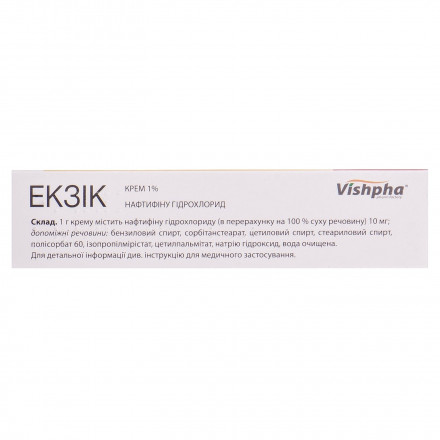 Екзік крем 1%, 15 г