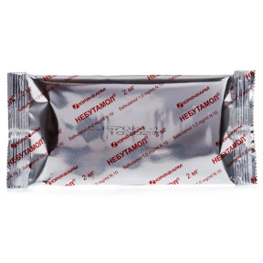 Небутамол раствор для ингаляций по 2 мл в контейнерах, 1 мг/мл, 10 шт.