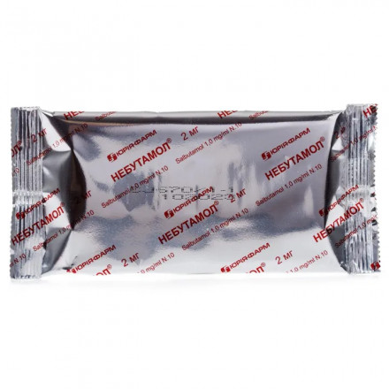 Небутамол раствор для ингаляций по 2 мл в контейнерах, 1 мг/мл, 10 шт.