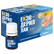 Екзодерил Лак для нігтів лікувальний 5%, 2,5 мл