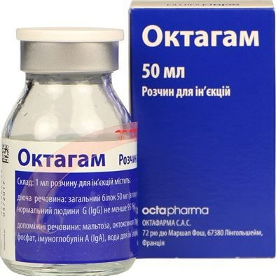 Октагам 50 мл №1 розчин