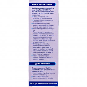 Хедрінг Комфорт Мус для знищення вошей і гнид, 100 мл