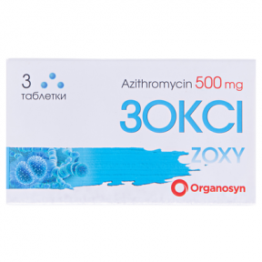 Зоксі табл.500мг №3