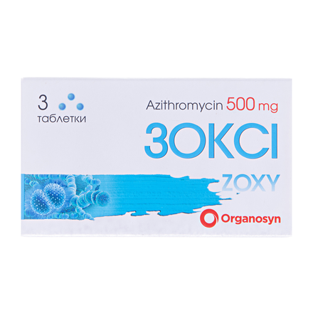 Зоксі табл.500мг №3