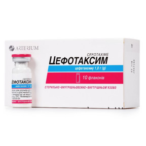 Цефотаксим порошок для раствора во флаконах по 1 г, 10 шт.