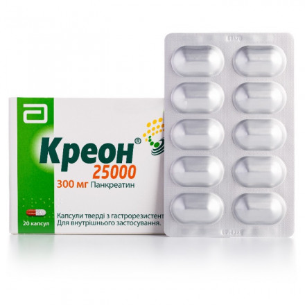 Креон 25000 капсули тверді по 300 мг, 20 шт.