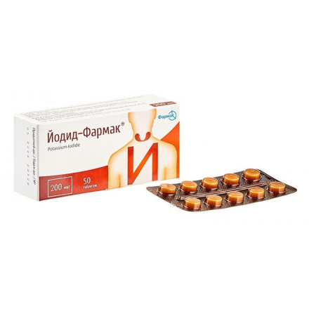 Йодид-Фармак таблетки по 200 мкг, 50 шт.